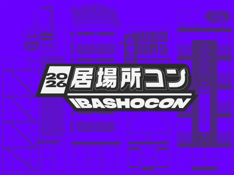 IbashoCon